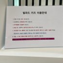 대전 감성 가득한 키즈풀 &#39;빌라드키즈&#39; 솔직후기