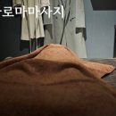여신테라피아로마마사지