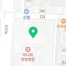 누엘약국 이미지