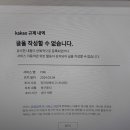 부득불 영심이2 닉네임으로 활동하게 되었습니다.^^* 이미지