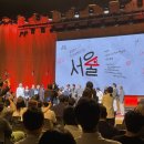 (주)그린코드도시건축사사무소 | “K-Architecture는 가능한가? 서울도시건축비엔날레에서 던진 질문”