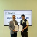 에스티식품 이미지