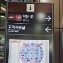 강릉역 관광통역안내센터 이미지