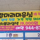 성광종합광고 이미지