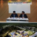 신우종합건설㈜ 이미지