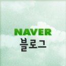 컨버전스애드 | [부동산광고 트렌드] 네이버부동산 매물서비스 개편 - 광고전략 수정이 필요하다.