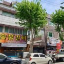 법동 음식특화거리 이미지