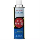 영일