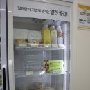 수퍼 센트럴키친 이미지