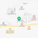 신지돈삼겹