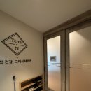 수지종합화장품 - 사하구 장림시장3길 77 | [테르엔 죽전점] 효소찜질로 산후붓기 관리하고 온 내돈내산 후기!
