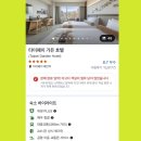 청경가든 | 대만 타이베이 가든호텔 후기 시먼딩 호텔 가족 여행 숙소 추천 (Taipei Garden Hotel)