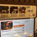 홍대감매운갈비찜 | 돌미당 의정부본점 / 뼈에서 살이 쏙 빠져 좋았던 매운갈비찜 후기