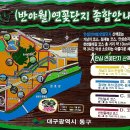 안심창조밸리 천천둘레길 이미지