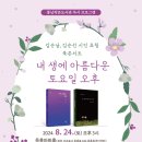 퐁낭(동홍동)작은도서관 이미지