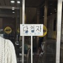 칸타빌레피아노 | 더 시즌즈 : 박보검의 칸타빌레 14회 자유석 방청 후기