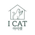 아이캣 고양이미용 호텔 이미지