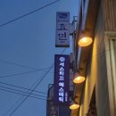 세스티끄 - 강남구 학동로 209 | 세스티끄