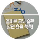 정성우수학과학학원