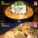 전설의감자탕 이미지