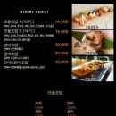 히즈핸드(His Hand) 이미지