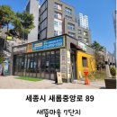 두자매 공인중개사사무소 이미지