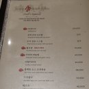 서래향 | 선릉 삼성 중국집 맛집 서래향 선릉점 후기