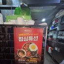 대명 | 혜화역 가성비 맛집 석관동 떡볶이 대학로점 공연 전 식사 추천 방문 후기