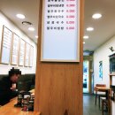 까치네밥집 이미지