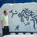 남해-217 이미지