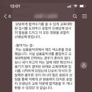 한양대학교 교육대학원 네이버블로그