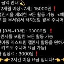 키즈플레이방 이미지