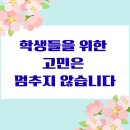 잉글리시짐영수전문학원