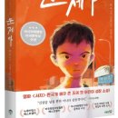 협성출판사