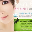 엘리트성형외과의원 이미지