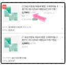 만나수퍼 이미지