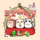 하이애니멀샵 이미지