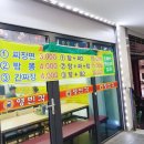 세븐일레븐 번동점 이미지