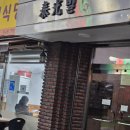 신사역 회식 장소 인디고 라운지 파티룸에서 15대 15 소개팅 후기