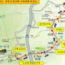 2025년02월02일 제왕산 눈 산행 이미지