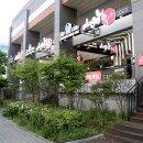 강렬했던 여수 엑스포역 근처 맛집 다기야 엑스포점 후기