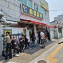 충렬함박