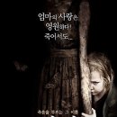 마마 이미지