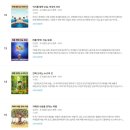 2025년 6월 22일 리디업로드 주간 베스트셀러 이미지