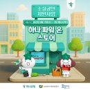 하나스토어