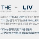 리브포레스트 이미지