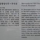 월곡2동푸른 이미지