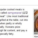 태울통상