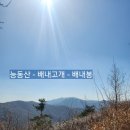 배내무등골길 이미지