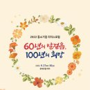 혜안기업